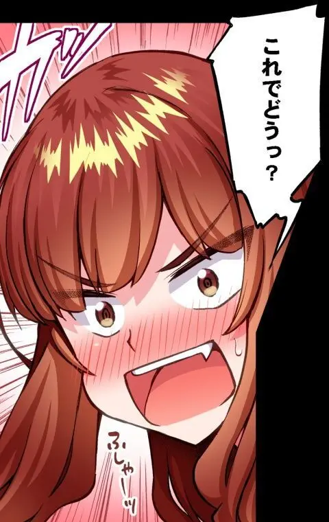 ア★コ洗い屋のお仕事~片想い中のアイツと女湯で~ CH.208-221 Page.225