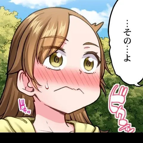 ア★コ洗い屋のお仕事~片想い中のアイツと女湯で~ CH.208-221 Page.242