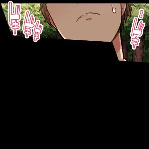 ア★コ洗い屋のお仕事~片想い中のアイツと女湯で~ CH.208-221 Page.251