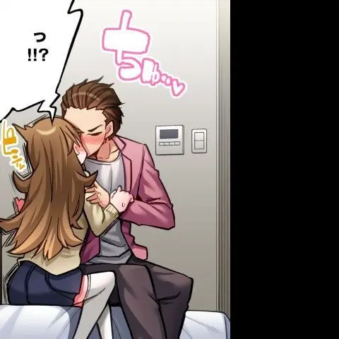 ア★コ洗い屋のお仕事~片想い中のアイツと女湯で~ CH.208-221 Page.259