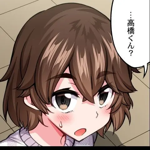 ア★コ洗い屋のお仕事~片想い中のアイツと女湯で~ CH.208-221 Page.26
