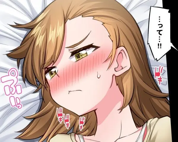 ア★コ洗い屋のお仕事~片想い中のアイツと女湯で~ CH.208-221 Page.269