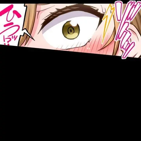 ア★コ洗い屋のお仕事~片想い中のアイツと女湯で~ CH.208-221 Page.275