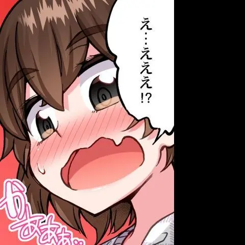 ア★コ洗い屋のお仕事~片想い中のアイツと女湯で~ CH.208-221 Page.30