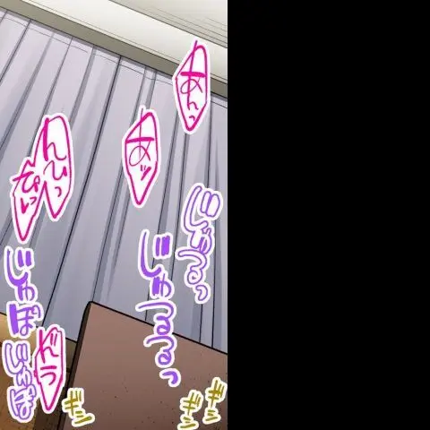 ア★コ洗い屋のお仕事~片想い中のアイツと女湯で~ CH.208-221 Page.306