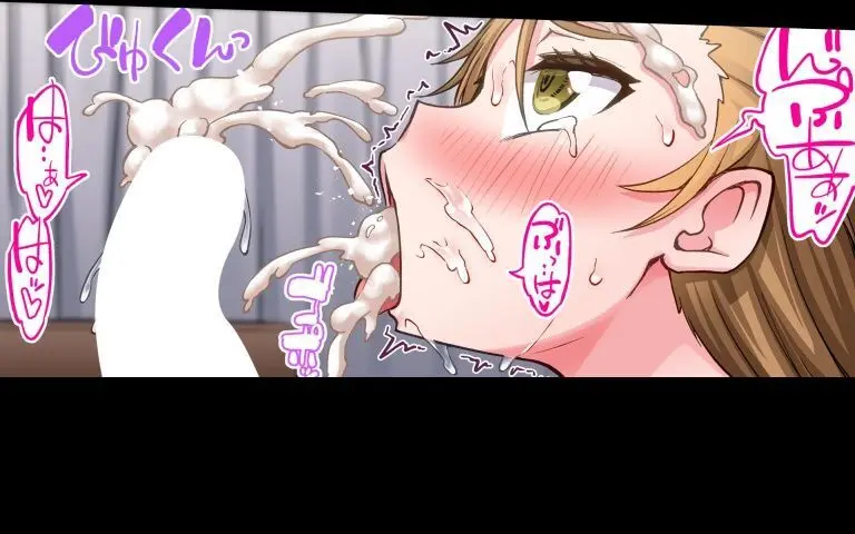 ア★コ洗い屋のお仕事~片想い中のアイツと女湯で~ CH.208-221 Page.315