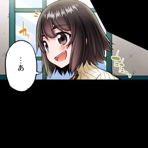 ア★コ洗い屋のお仕事~片想い中のアイツと女湯で~ CH.208-221 Page.326