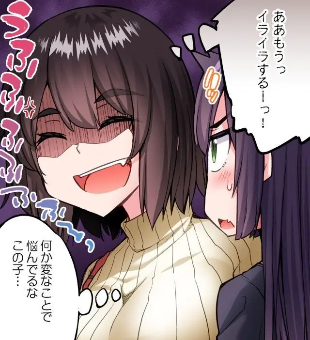 ア★コ洗い屋のお仕事~片想い中のアイツと女湯で~ CH.208-221 Page.343