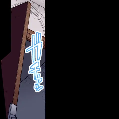 ア★コ洗い屋のお仕事~片想い中のアイツと女湯で~ CH.208-221 Page.347