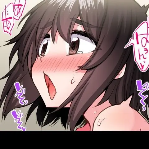 ア★コ洗い屋のお仕事~片想い中のアイツと女湯で~ CH.208-221 Page.389