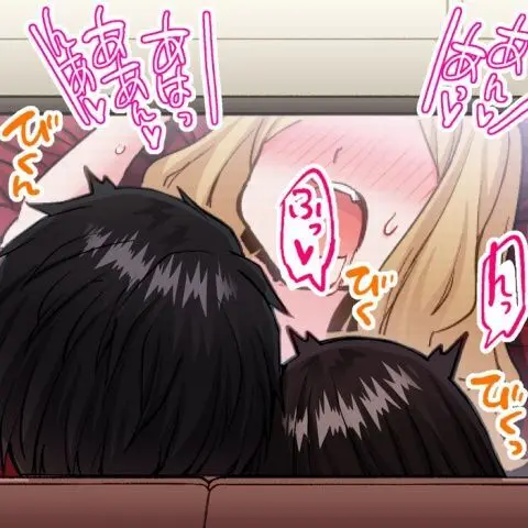 ア★コ洗い屋のお仕事~片想い中のアイツと女湯で~ CH.208-221 Page.390