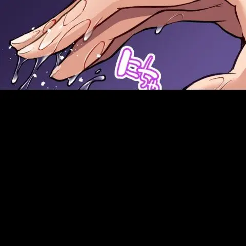 ア★コ洗い屋のお仕事~片想い中のアイツと女湯で~ CH.208-221 Page.391