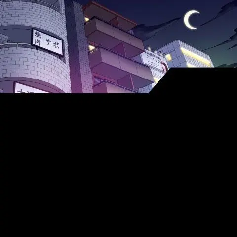 ア★コ洗い屋のお仕事~片想い中のアイツと女湯で~ CH.208-221 Page.395