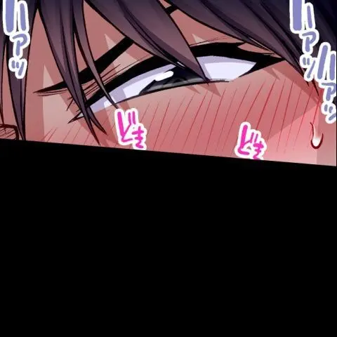 ア★コ洗い屋のお仕事~片想い中のアイツと女湯で~ CH.208-221 Page.404