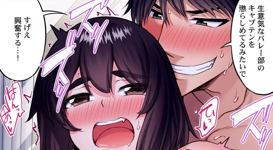 ア★コ洗い屋のお仕事~片想い中のアイツと女湯で~ CH.208-221 Page.411