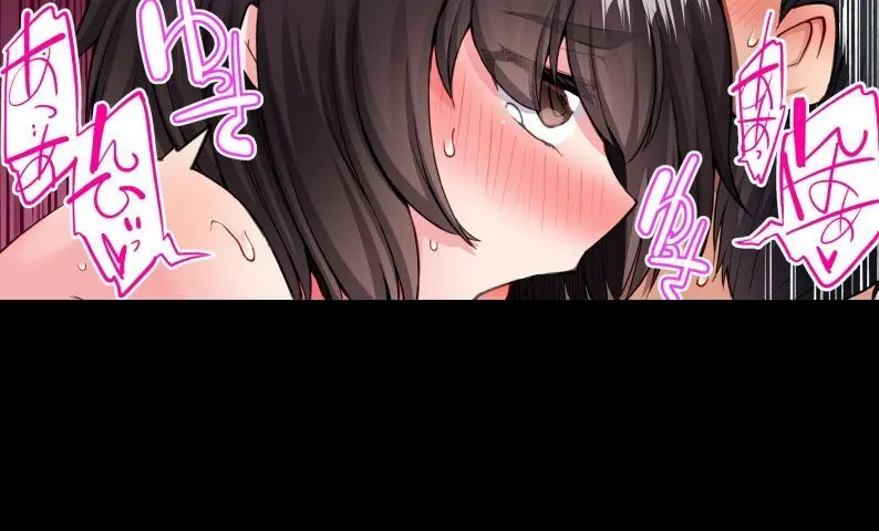 ア★コ洗い屋のお仕事~片想い中のアイツと女湯で~ CH.208-221 Page.432