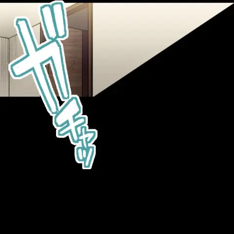 ア★コ洗い屋のお仕事~片想い中のアイツと女湯で~ CH.208-221 Page.455