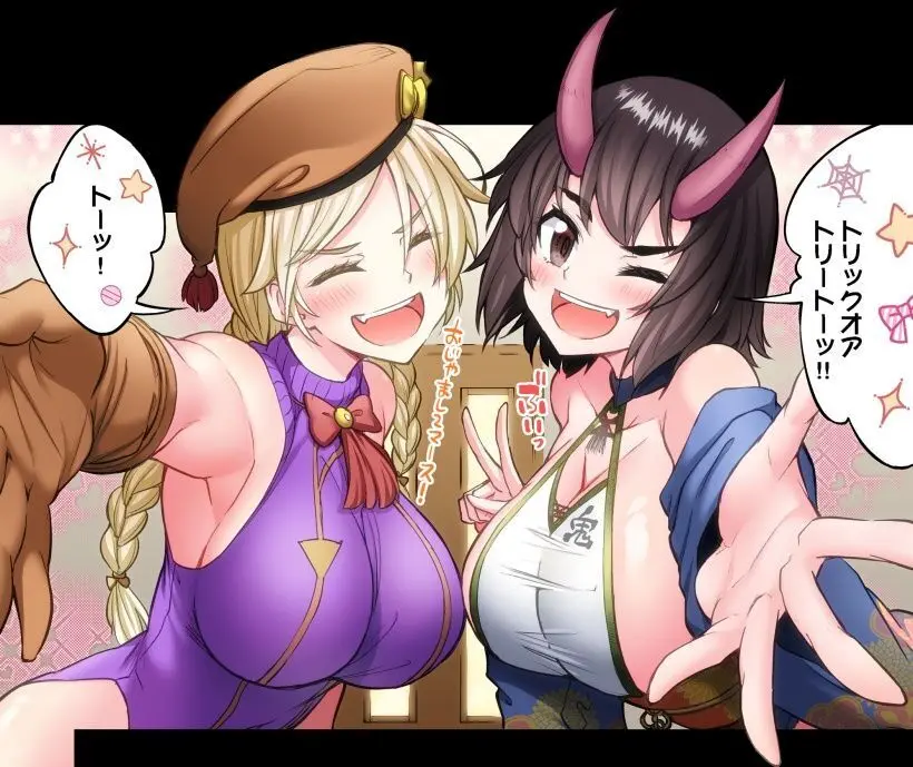 ア★コ洗い屋のお仕事~片想い中のアイツと女湯で~ CH.208-221 Page.456