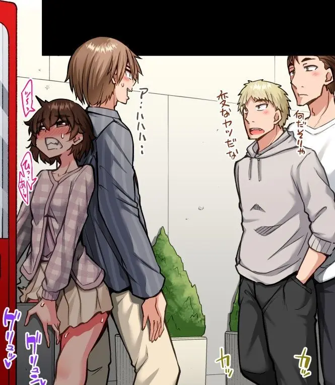 ア★コ洗い屋のお仕事~片想い中のアイツと女湯で~ CH.208-221 Page.48
