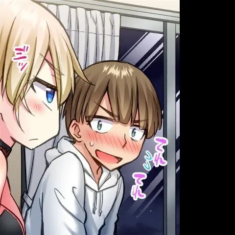 ア★コ洗い屋のお仕事~片想い中のアイツと女湯で~ CH.208-221 Page.501