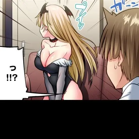 ア★コ洗い屋のお仕事~片想い中のアイツと女湯で~ CH.208-221 Page.502