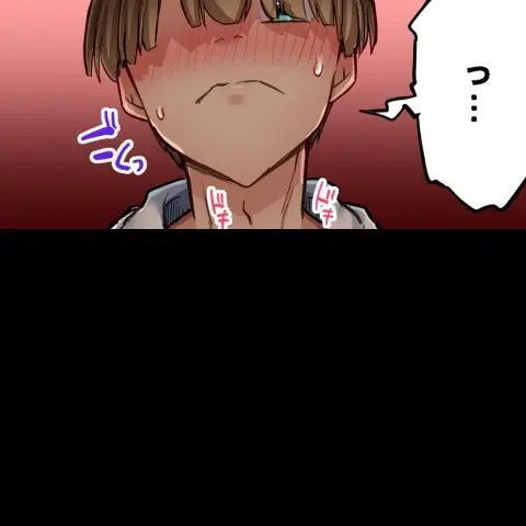 ア★コ洗い屋のお仕事~片想い中のアイツと女湯で~ CH.208-221 Page.519