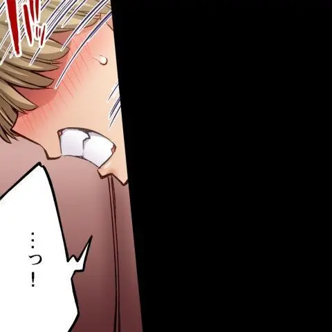 ア★コ洗い屋のお仕事~片想い中のアイツと女湯で~ CH.208-221 Page.528
