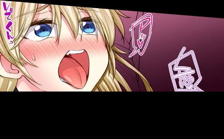 ア★コ洗い屋のお仕事~片想い中のアイツと女湯で~ CH.208-221 Page.542