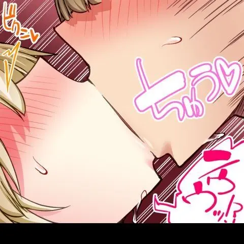 ア★コ洗い屋のお仕事~片想い中のアイツと女湯で~ CH.208-221 Page.555