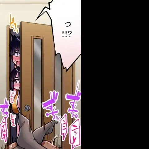 ア★コ洗い屋のお仕事~片想い中のアイツと女湯で~ CH.208-221 Page.562