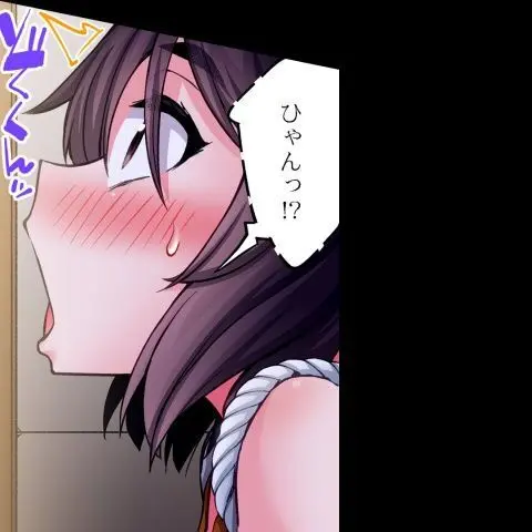 ア★コ洗い屋のお仕事~片想い中のアイツと女湯で~ CH.208-221 Page.570