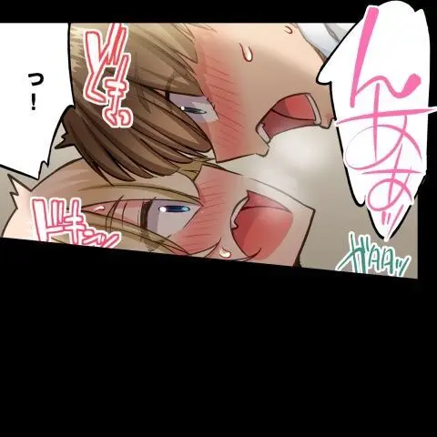 ア★コ洗い屋のお仕事~片想い中のアイツと女湯で~ CH.208-221 Page.573
