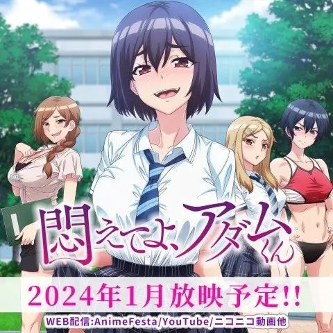 ア★コ洗い屋のお仕事~片想い中のアイツと女湯で~ CH.208-221 Page.582