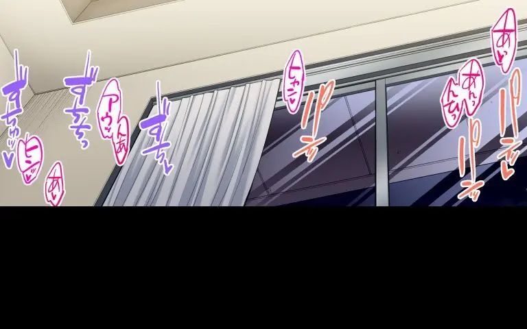 ア★コ洗い屋のお仕事~片想い中のアイツと女湯で~ CH.208-221 Page.585