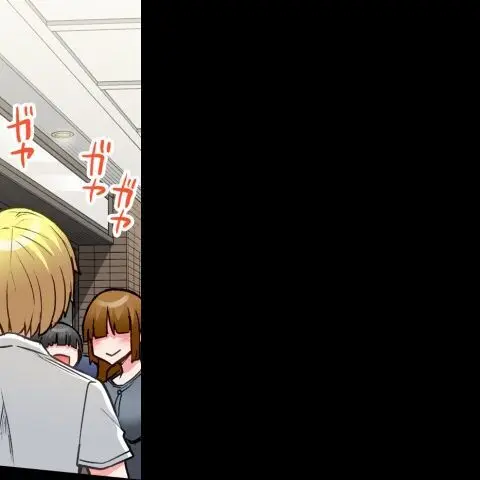 ア★コ洗い屋のお仕事~片想い中のアイツと女湯で~ CH.208-221 Page.6