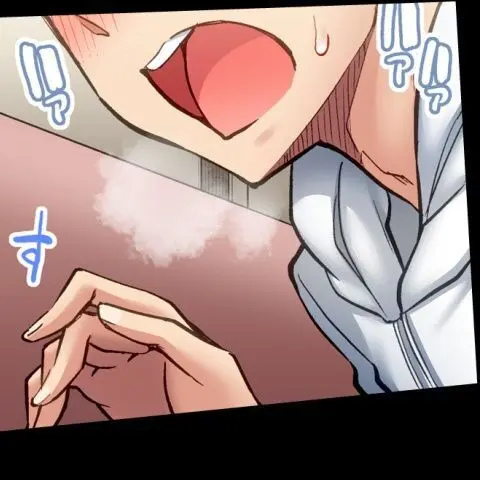 ア★コ洗い屋のお仕事~片想い中のアイツと女湯で~ CH.208-221 Page.602