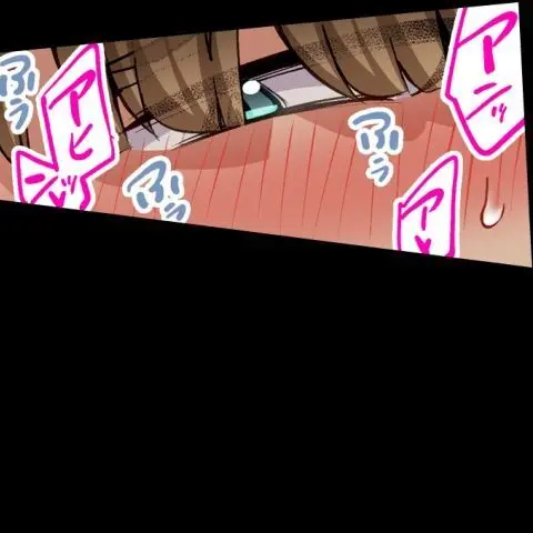 ア★コ洗い屋のお仕事~片想い中のアイツと女湯で~ CH.208-221 Page.603