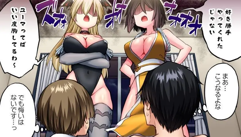 ア★コ洗い屋のお仕事~片想い中のアイツと女湯で~ CH.208-221 Page.619