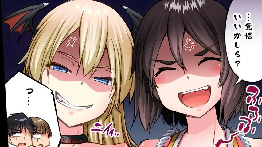 ア★コ洗い屋のお仕事~片想い中のアイツと女湯で~ CH.208-221 Page.620