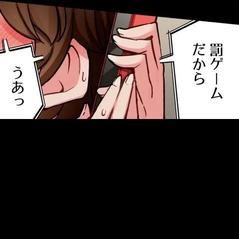 ア★コ洗い屋のお仕事~片想い中のアイツと女湯で~ CH.208-221 Page.8