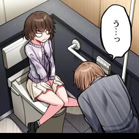 ア★コ洗い屋のお仕事~片想い中のアイツと女湯で~ CH.208-221 Page.90