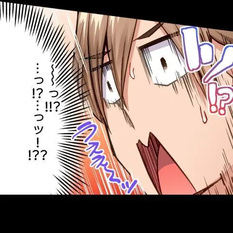 ア★コ洗い屋のお仕事~片想い中のアイツと女湯で~ CH.208-221 Page.98