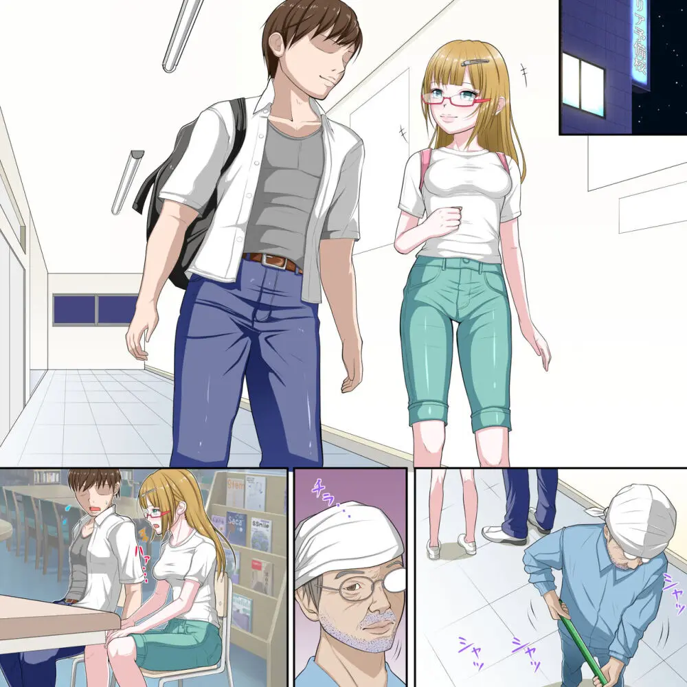 受験後に初エッチを約束したカップルへ忍び寄る魔の手 Page.46