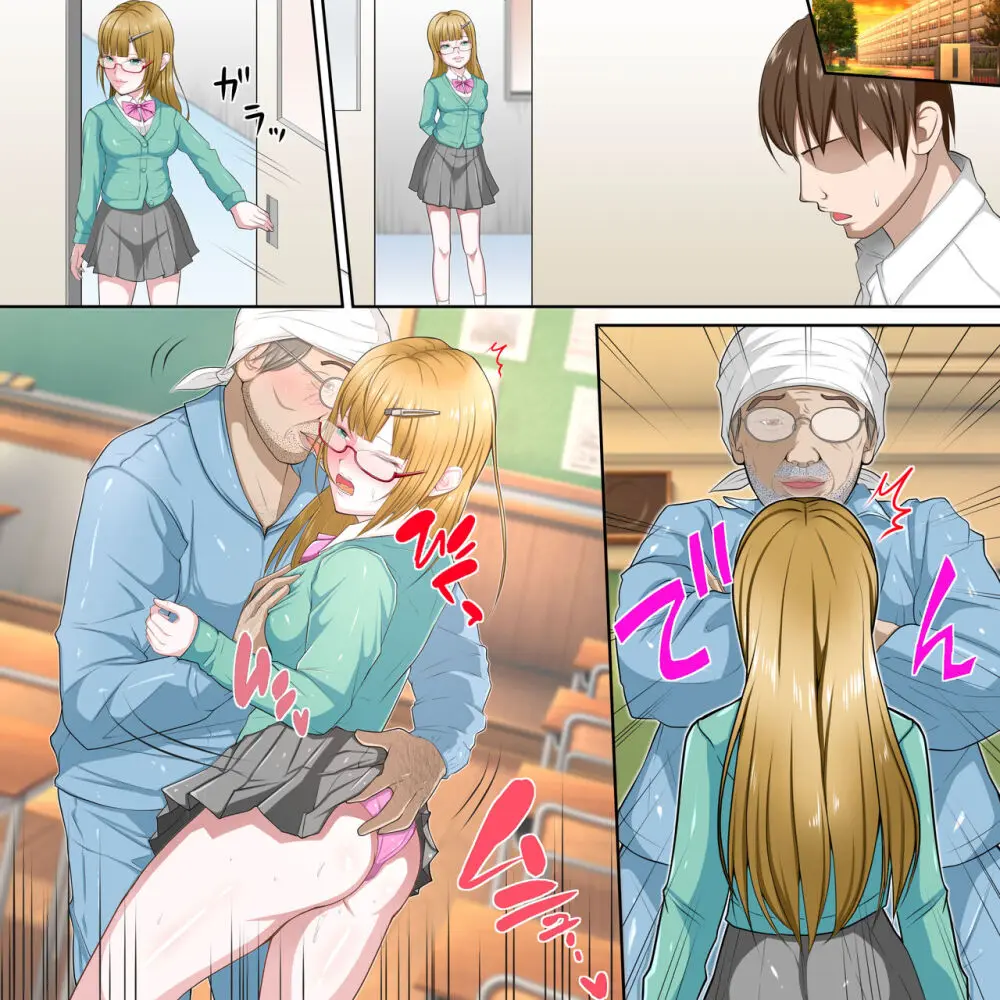 受験後に初エッチを約束したカップルへ忍び寄る魔の手 Page.58