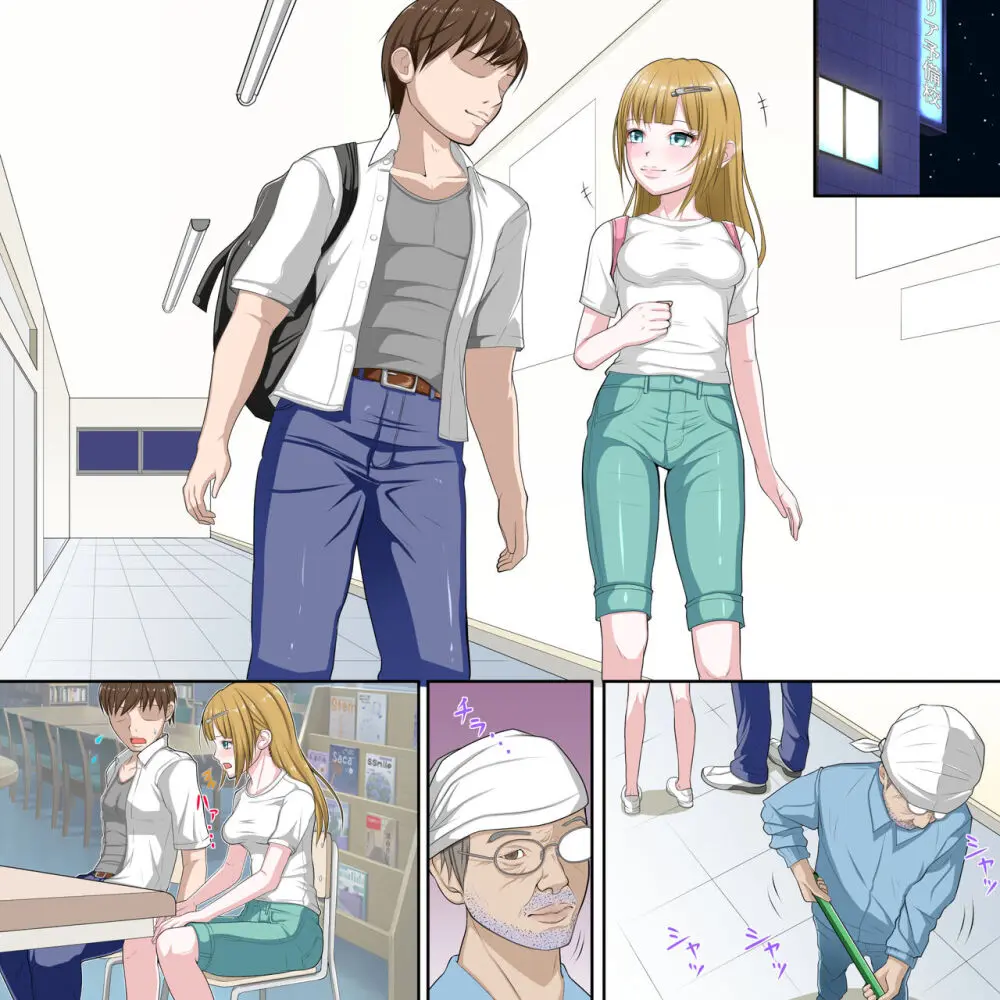 受験後に初エッチを約束したカップルへ忍び寄る魔の手 Page.68