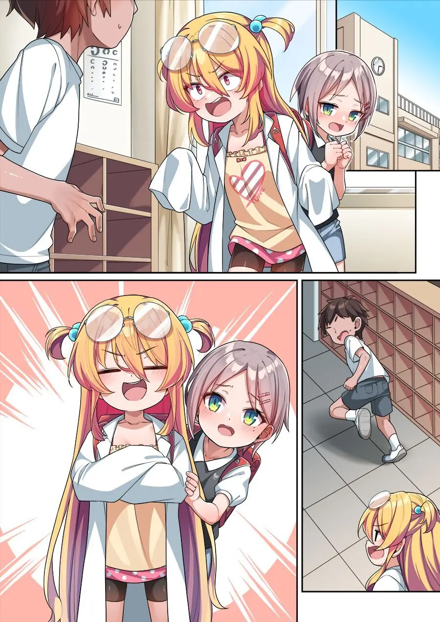 むっつりオナホ亜希ちゃん Page.35