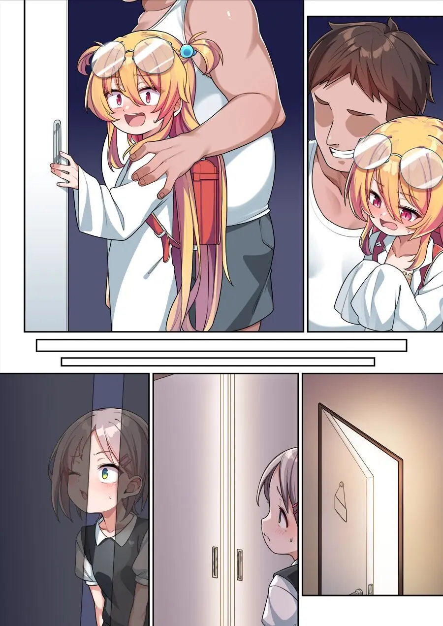 むっつりオナホ亜希ちゃん Page.39
