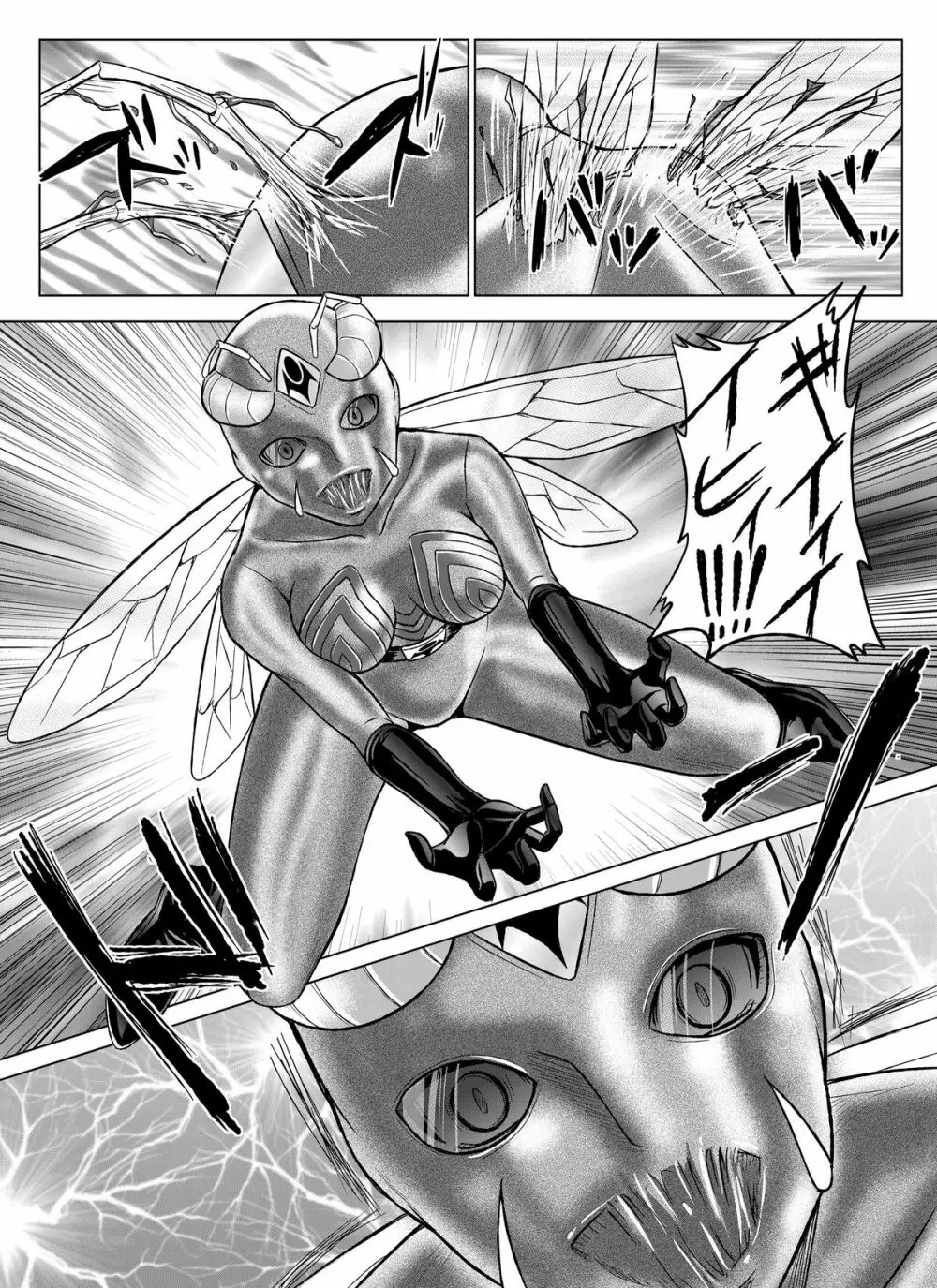 特防戦隊ダイナレンジャー~ヒロイン快楽洗脳計画~【Vol.07/08/外伝01】 Page.13