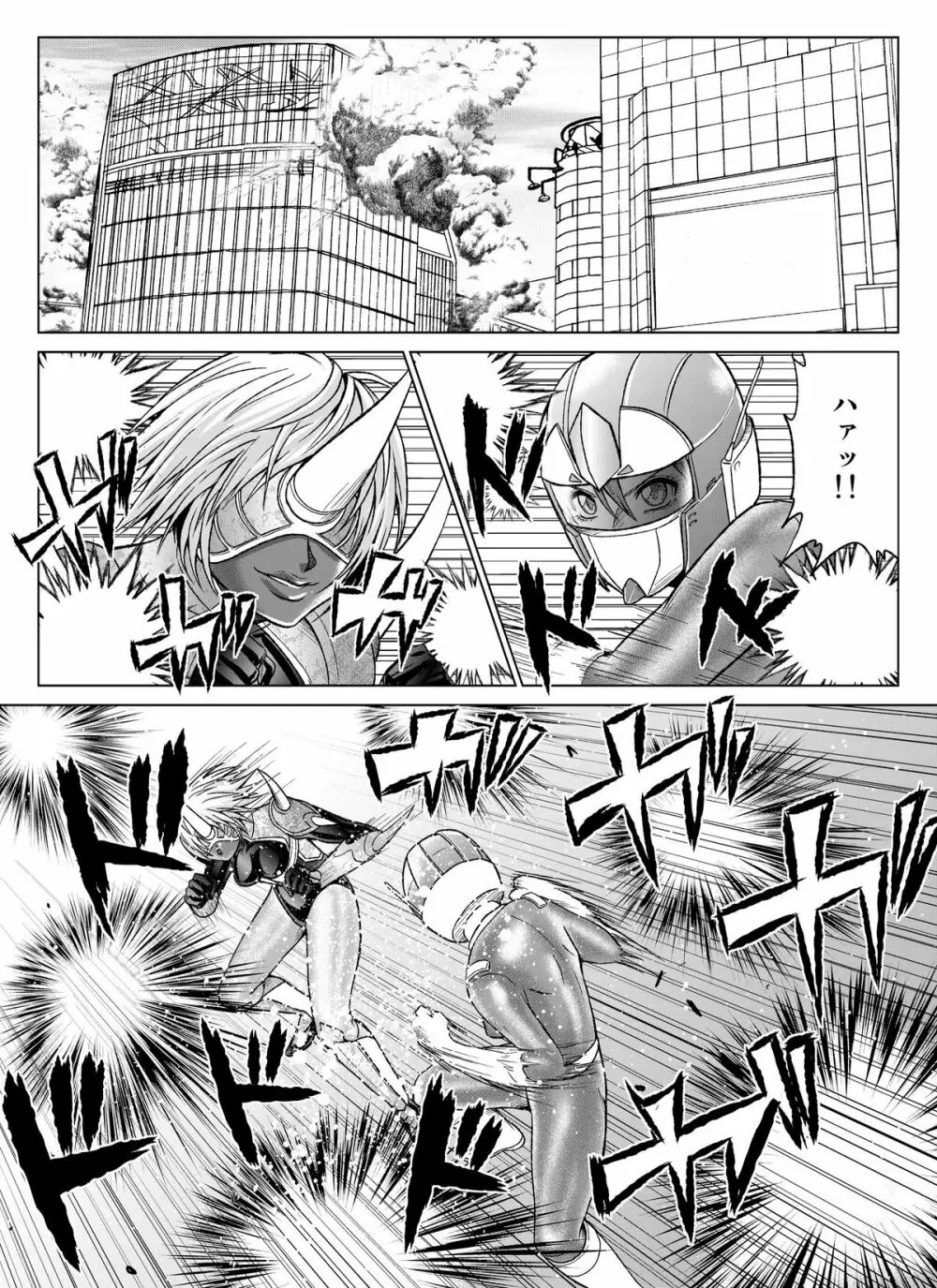 特防戦隊ダイナレンジャー~ヒロイン快楽洗脳計画~【Vol.07/08/外伝01】 Page.55