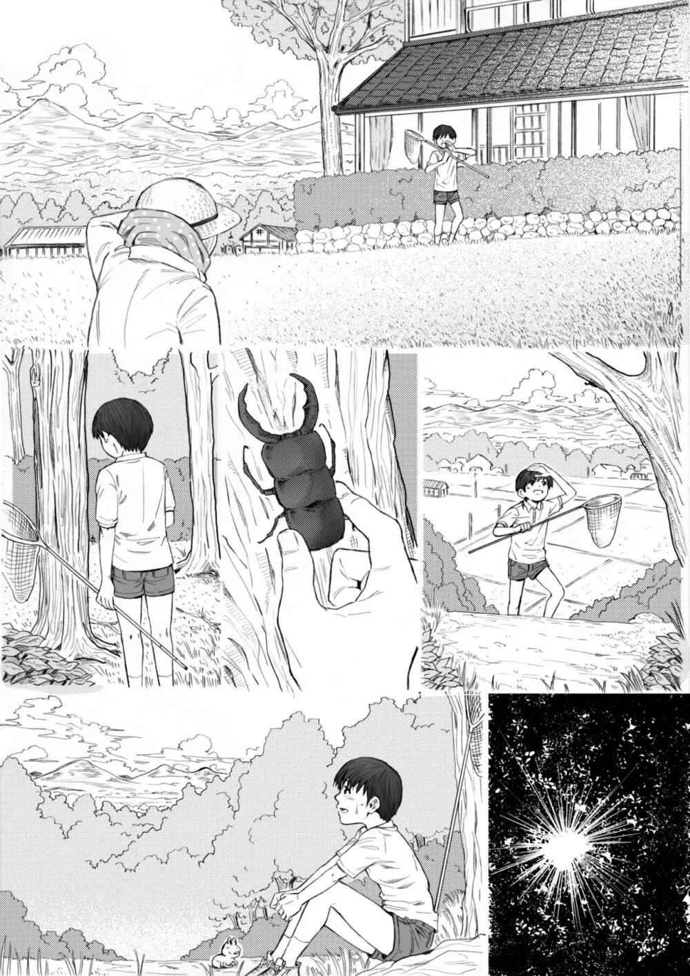 STAND BY PEE!!!! -限りなく透明に近い白い液体- Page.67